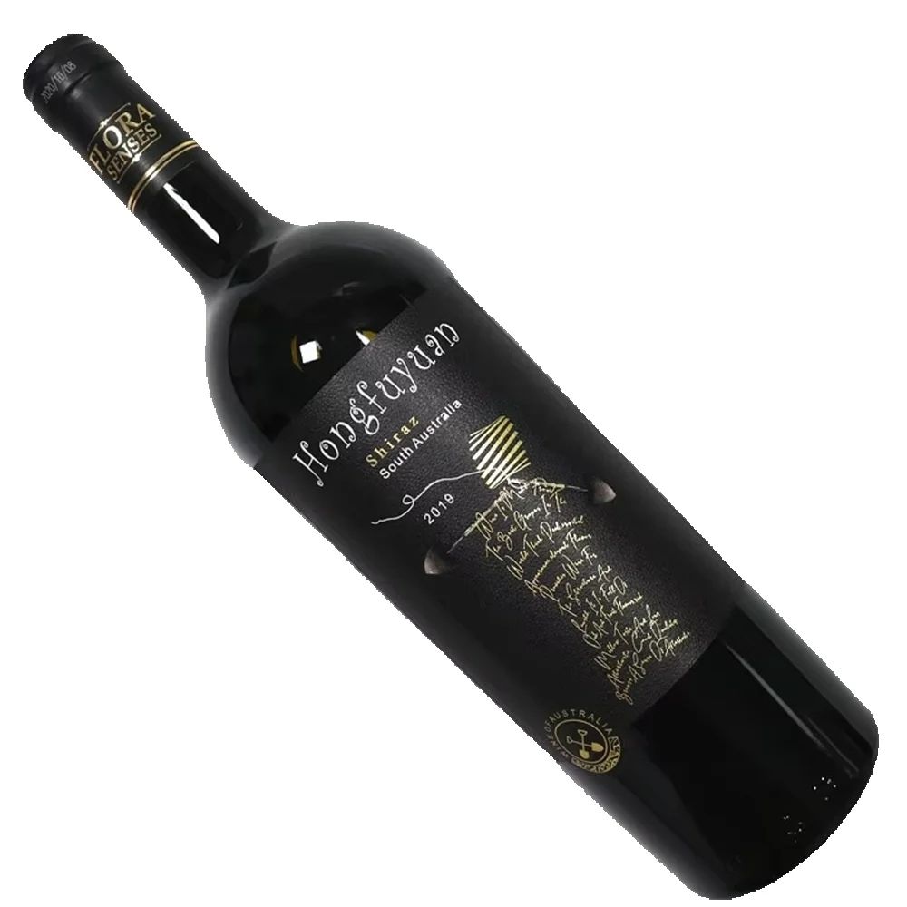 Custom Logo Wine Label Sticker - Whisky Beer And Wine 评论和价格
