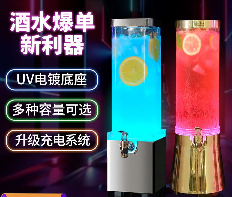 Bar specific luminous wine can - Wine Draft Beer 评论和价格