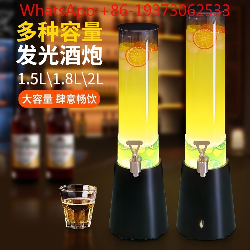 Luminous Wine Cannon Bar Speci - Wine Draft Beer 评论和价格